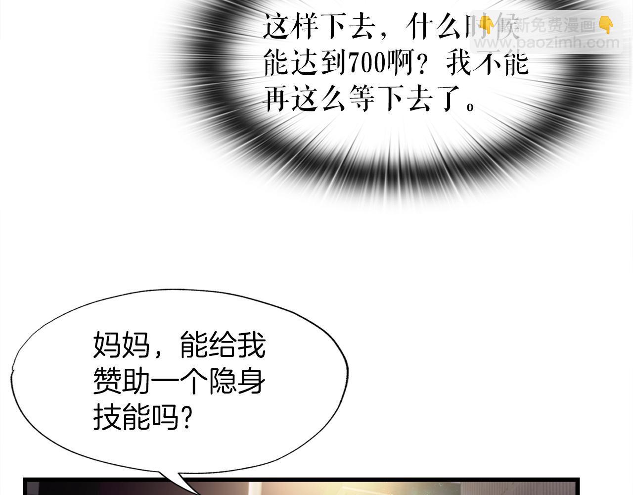第16话 魔力中毒66