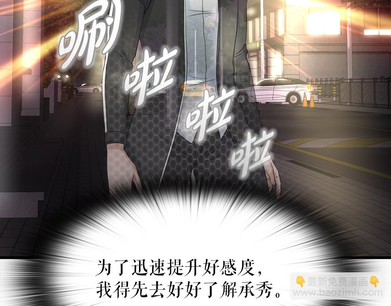 第16话 魔力中毒71