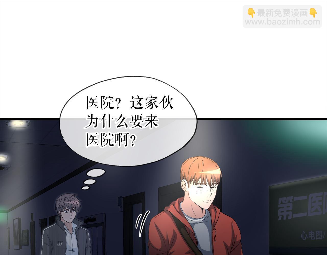 第16话 魔力中毒76