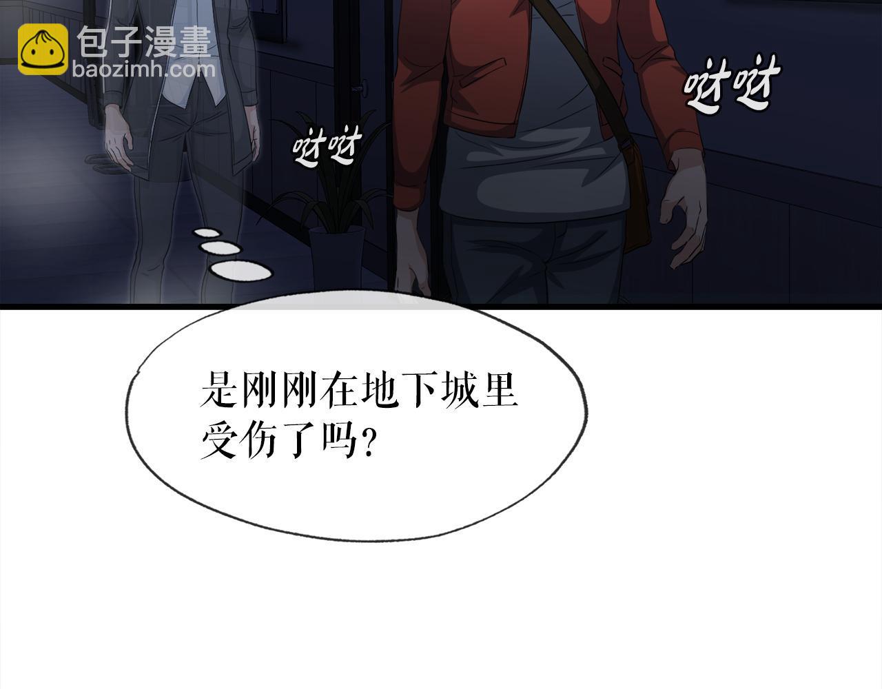 第16话 魔力中毒77