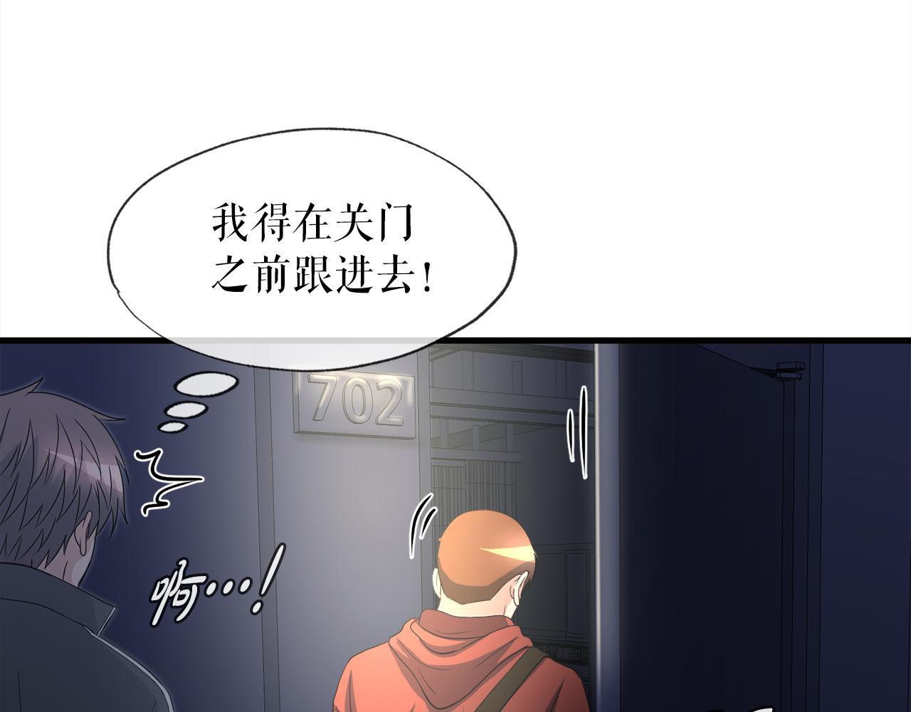 第16话 魔力中毒79