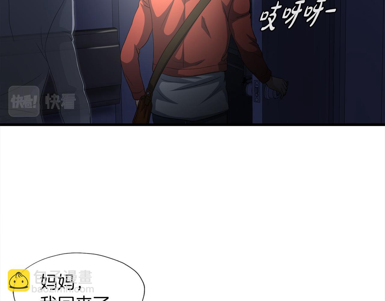 第16话 魔力中毒80