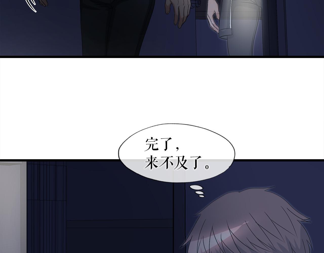 第16话 魔力中毒82