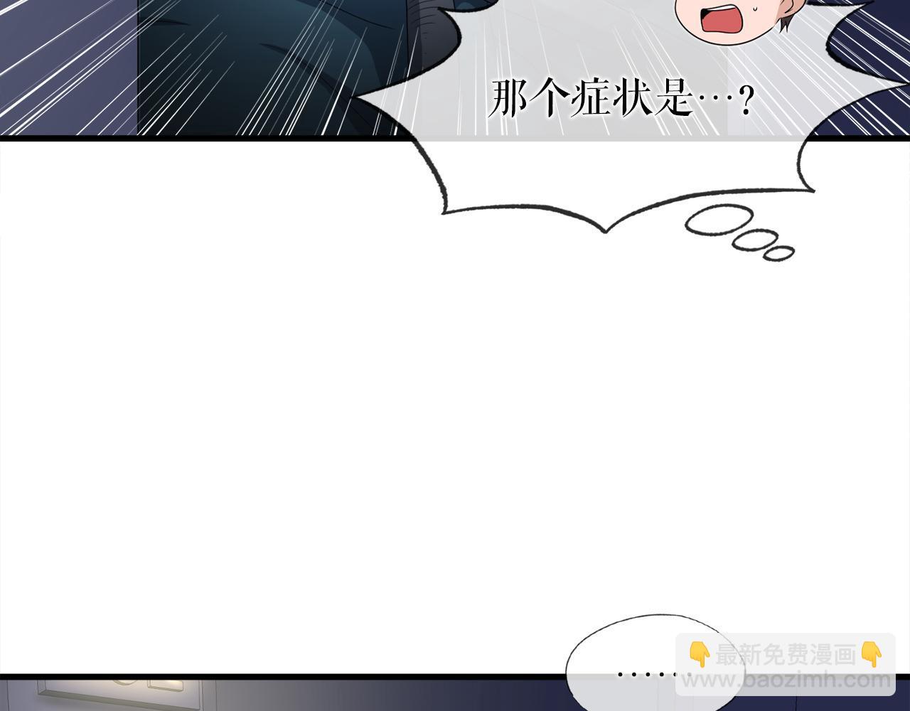 第16话 魔力中毒87