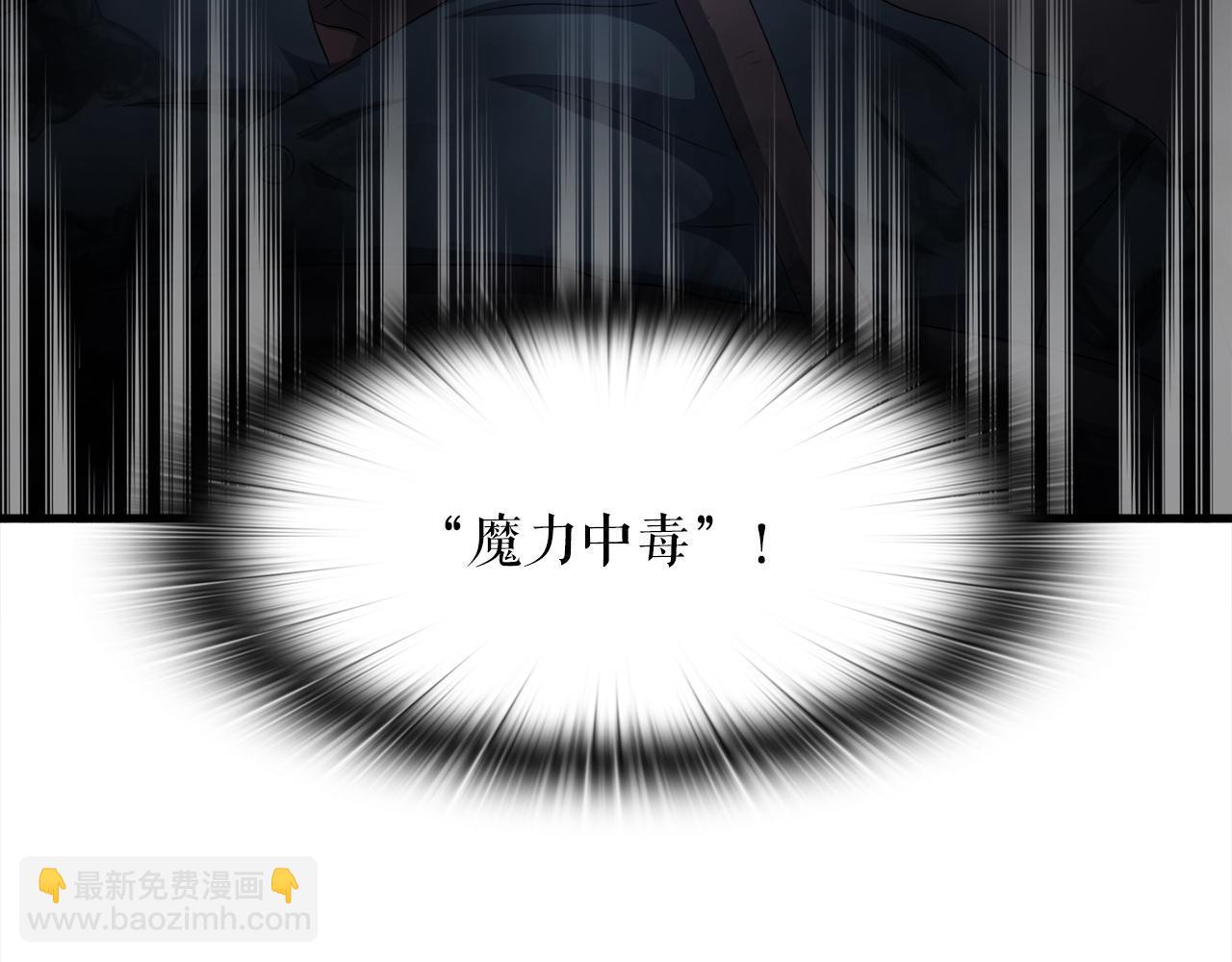 第16话 魔力中毒96