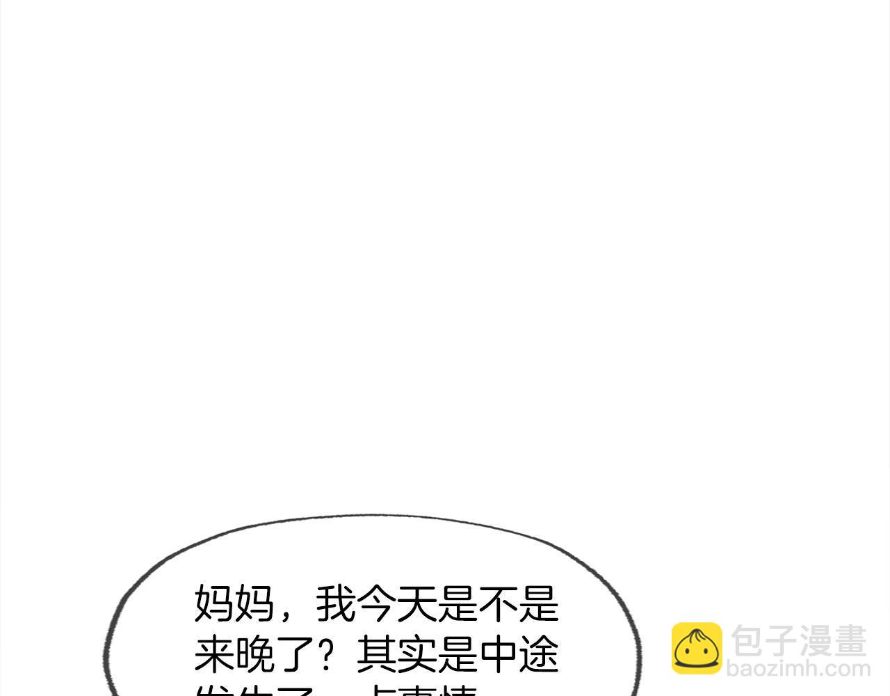 第16话 魔力中毒97