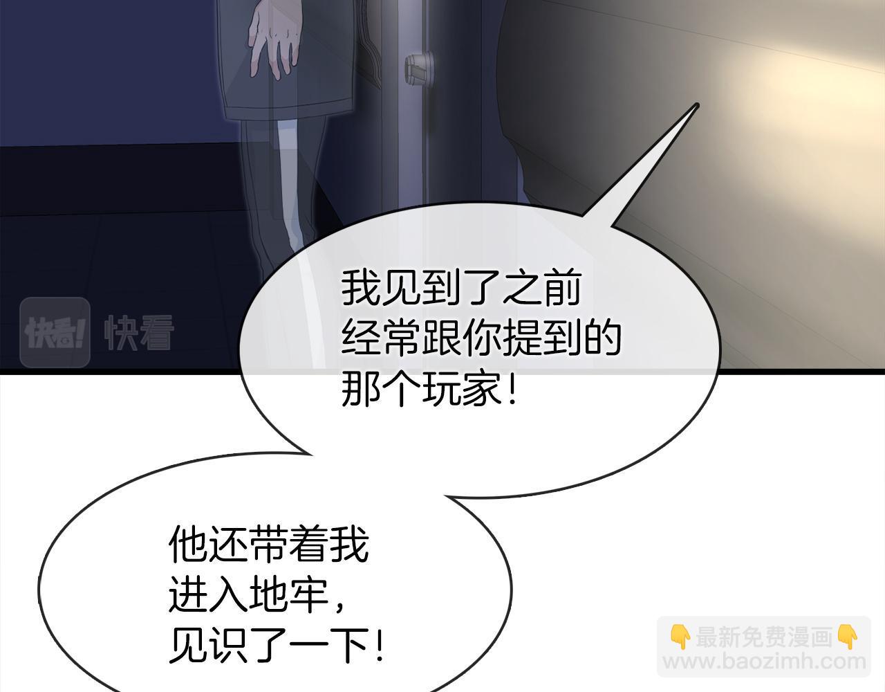 第16话 魔力中毒99