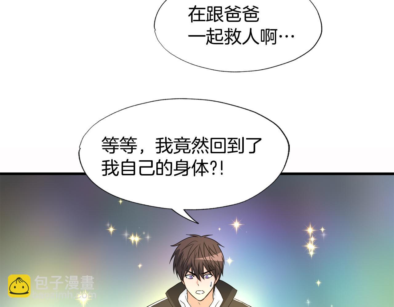 第19话 报仇雪恨110