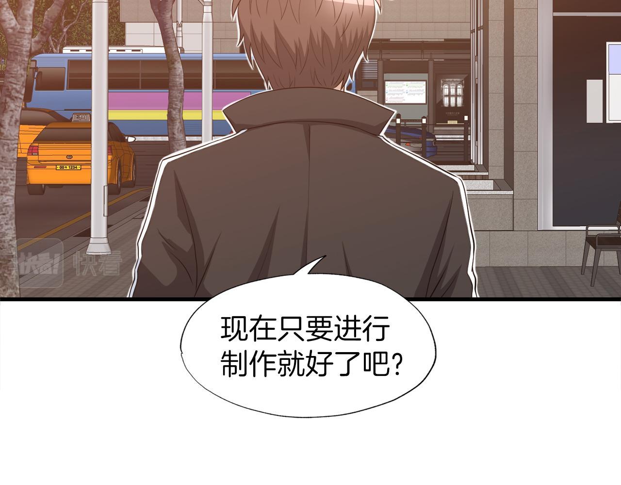 第23话 好感度爆表10