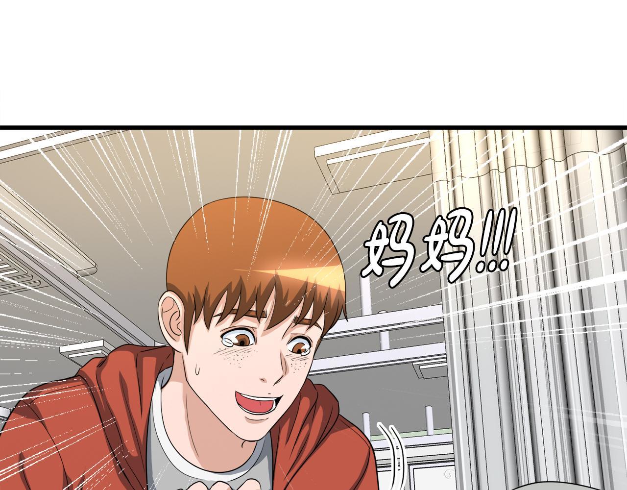 第23话 好感度爆表101