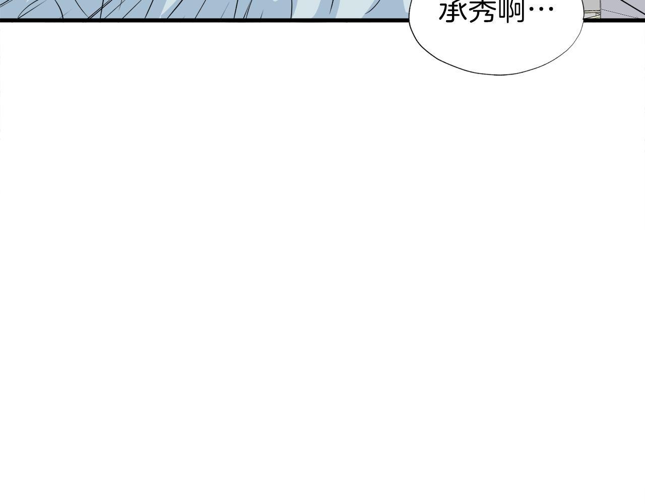 第23话 好感度爆表108