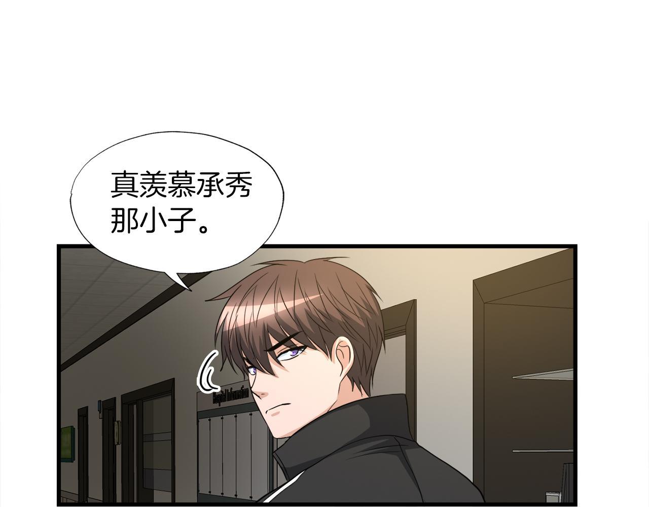 第23话 好感度爆表112