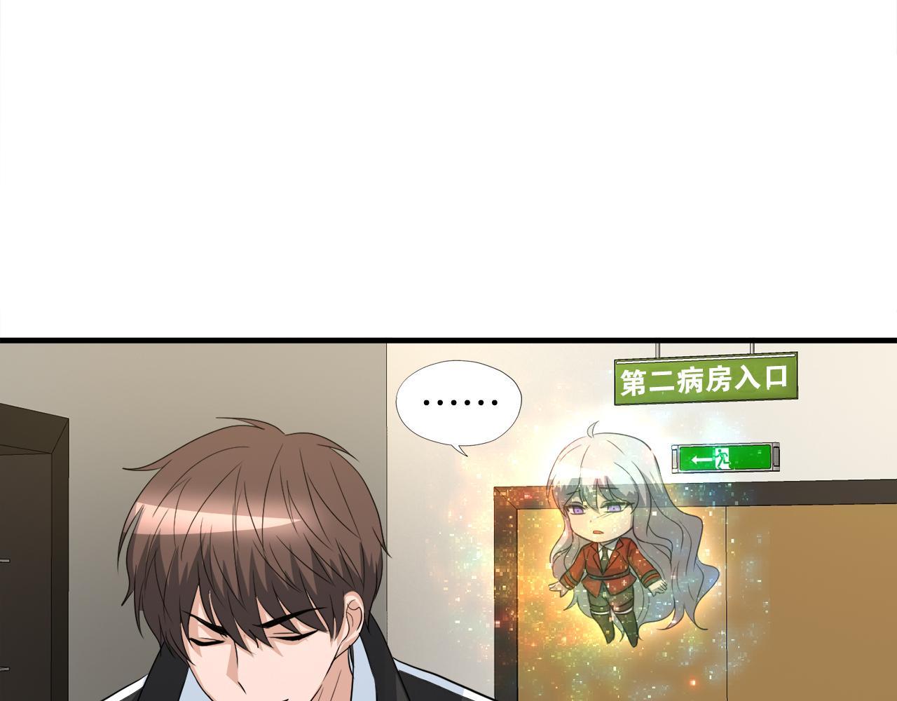 第23话 好感度爆表113