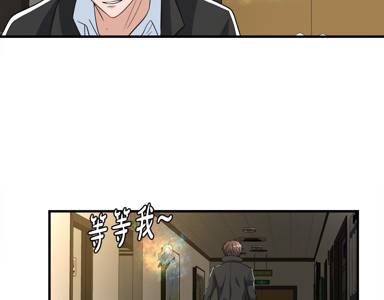 第23话 好感度爆表114