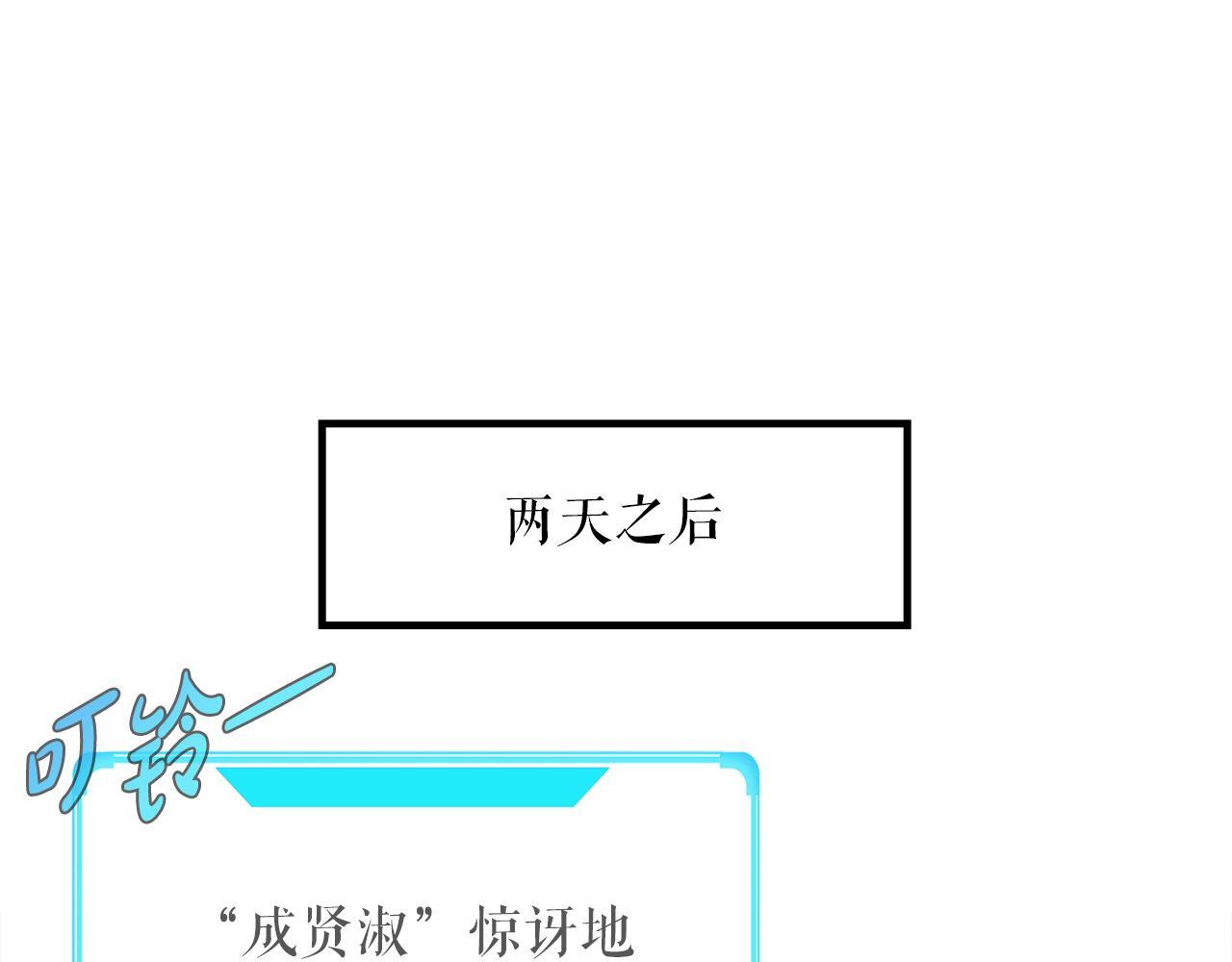 第23话 好感度爆表116