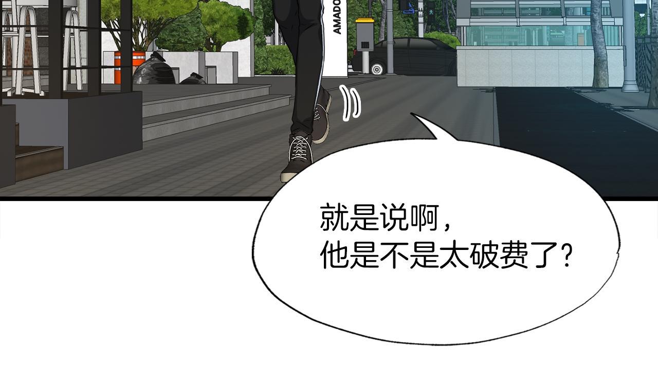 第23话 好感度爆表118
