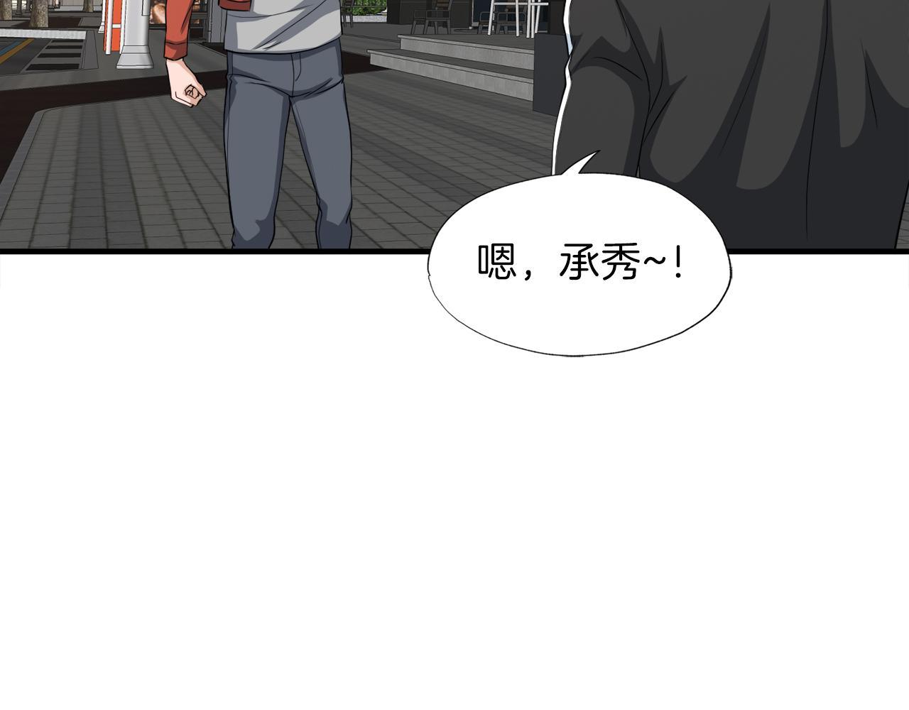 第23话 好感度爆表120