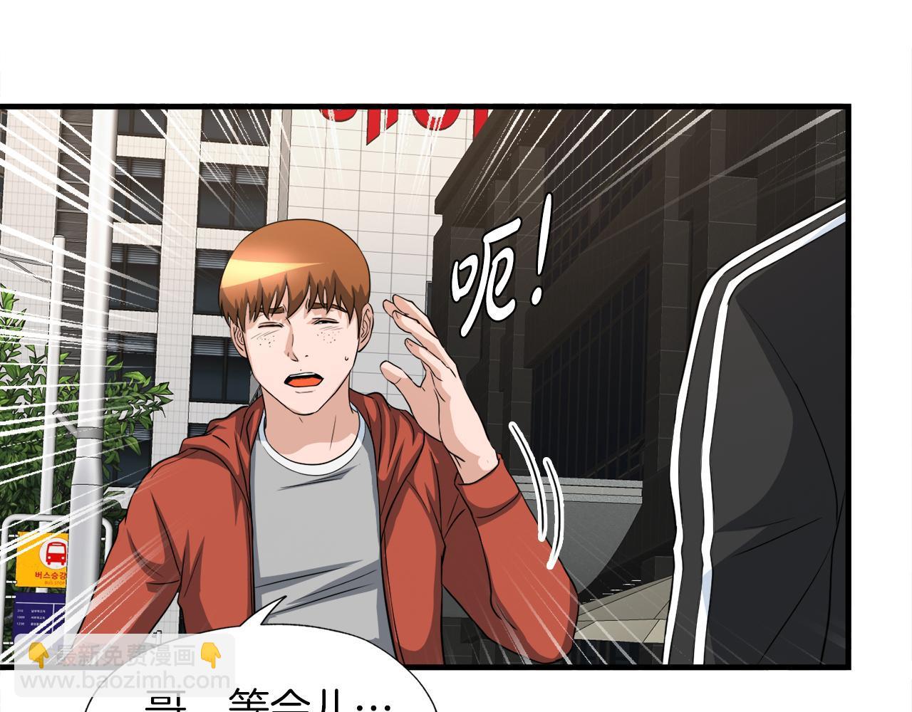 第23话 好感度爆表123