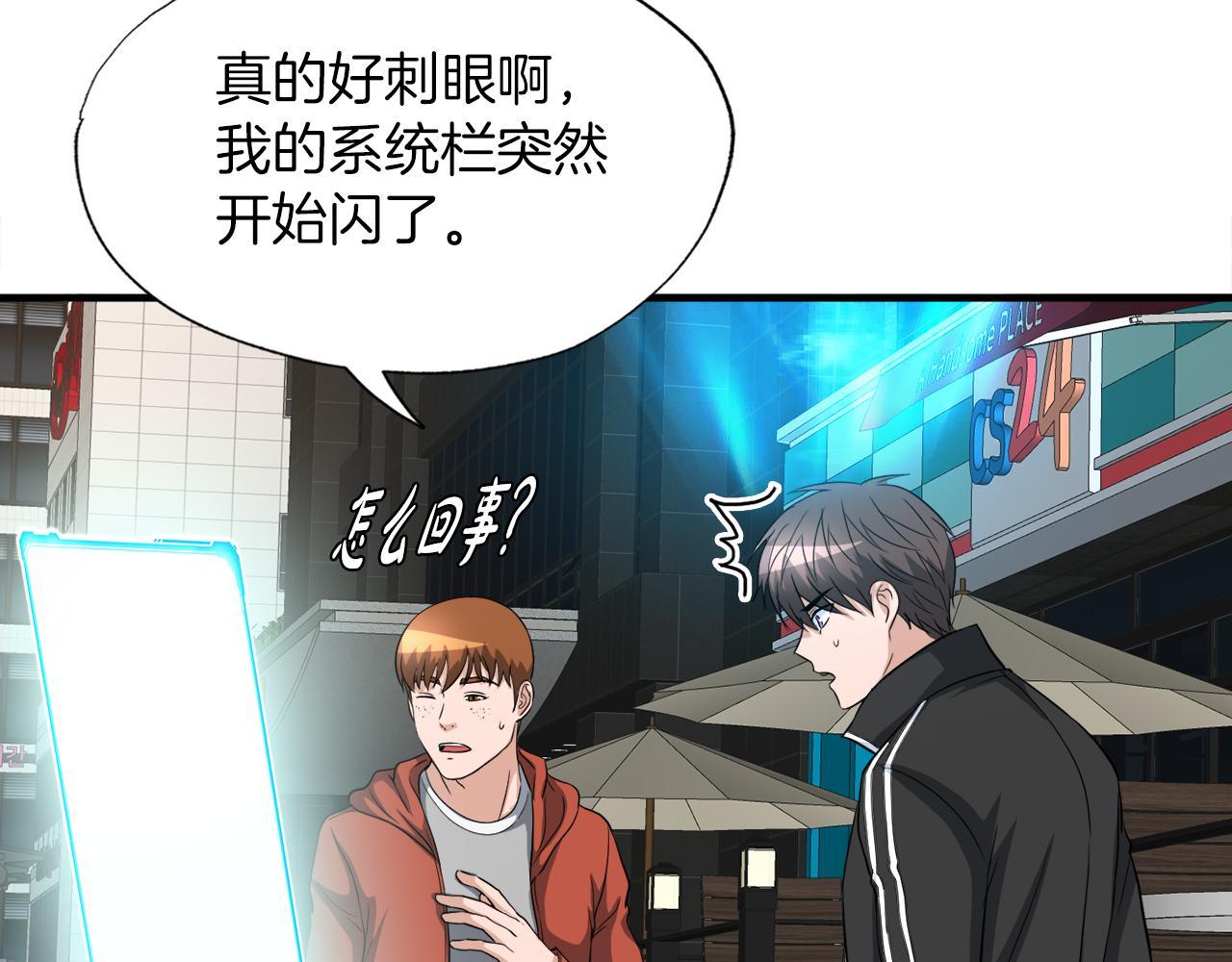 第23话 好感度爆表126