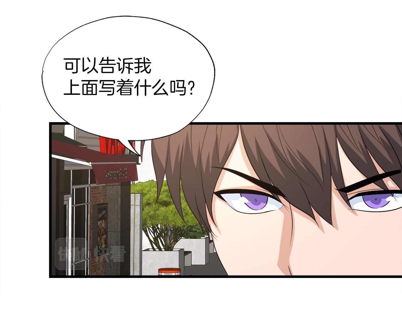 第23话 好感度爆表128