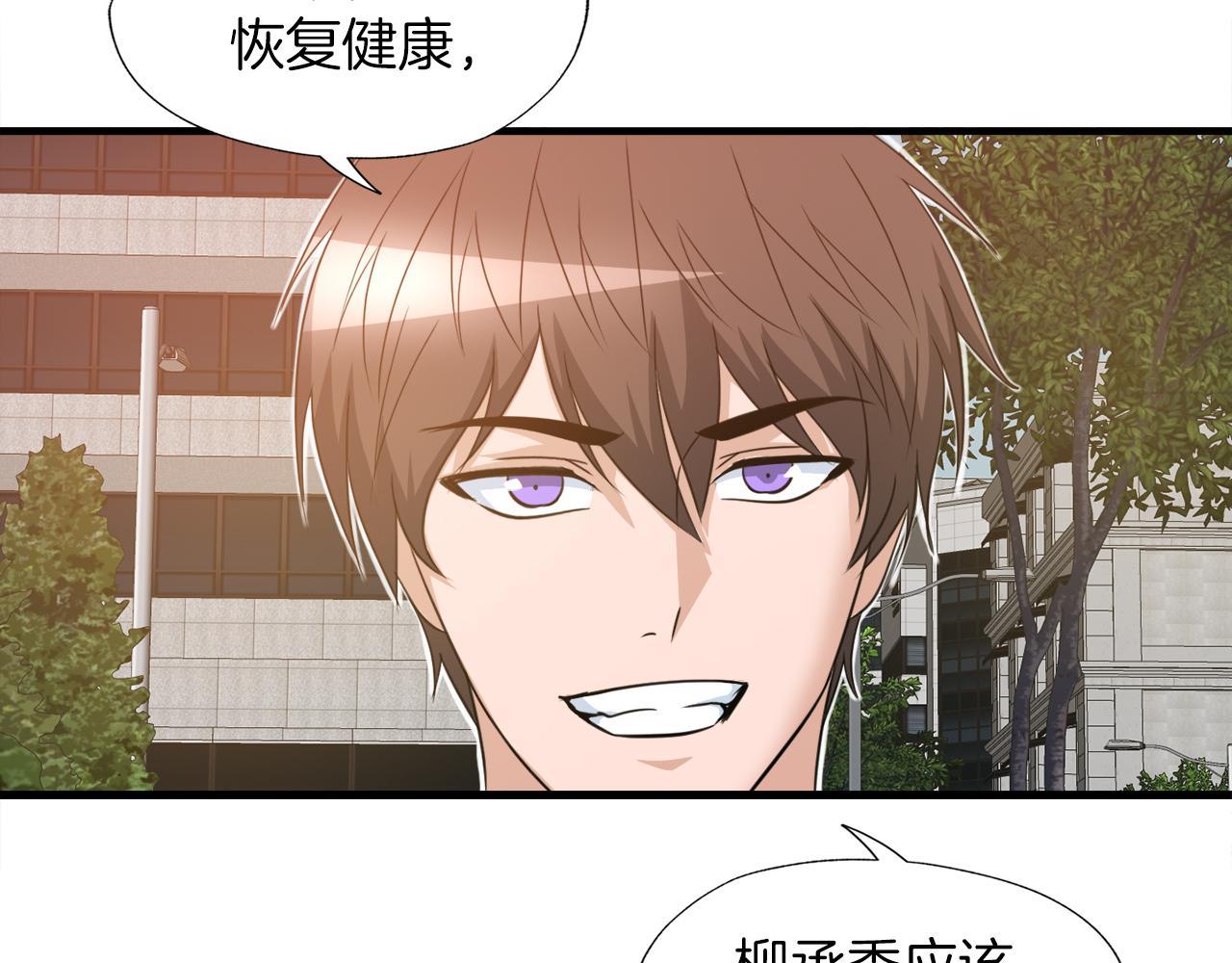 第23话 好感度爆表13