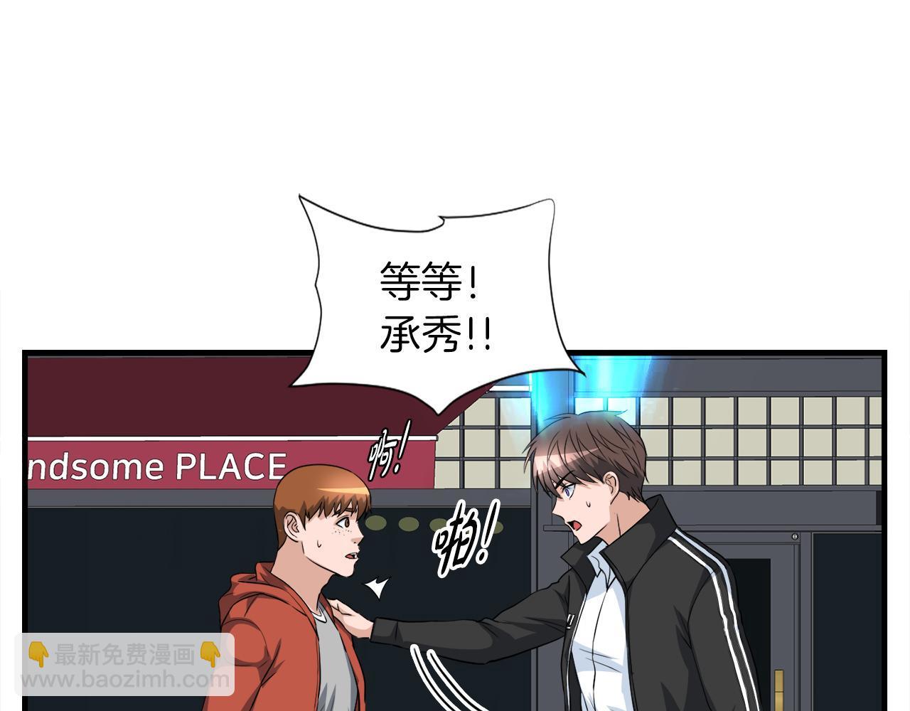 第23话 好感度爆表133