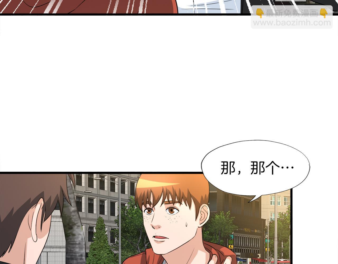 第23话 好感度爆表136