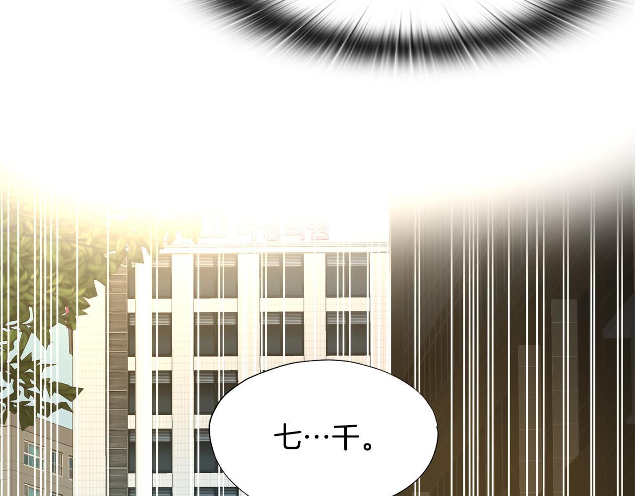 第23话 好感度爆表140