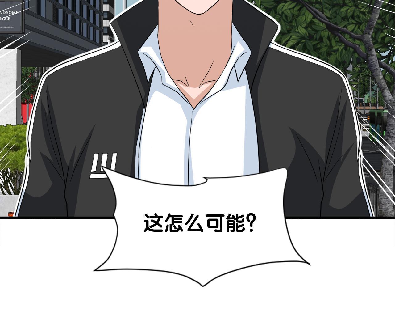 第23话 好感度爆表144