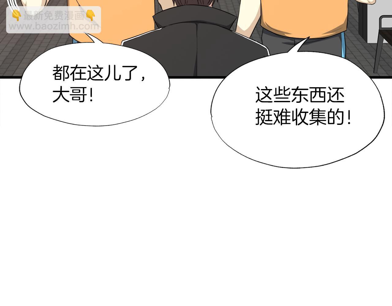 第23话 好感度爆表2