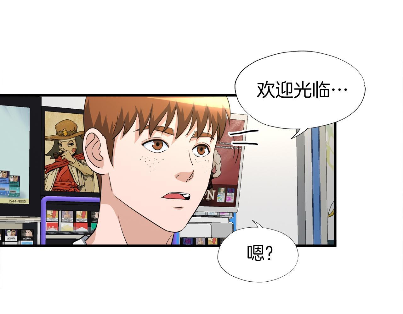第23话 好感度爆表21