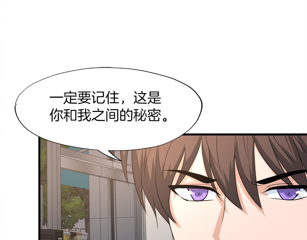 第23话 好感度爆表32