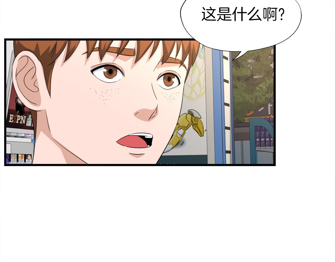 第23话 好感度爆表34