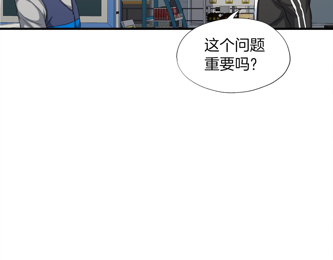 第23话 好感度爆表38