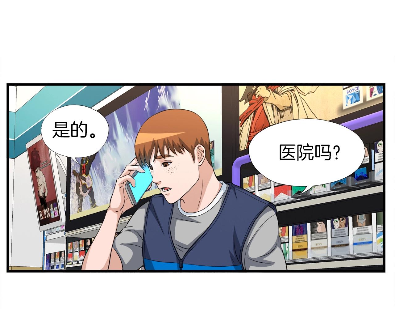第23话 好感度爆表54