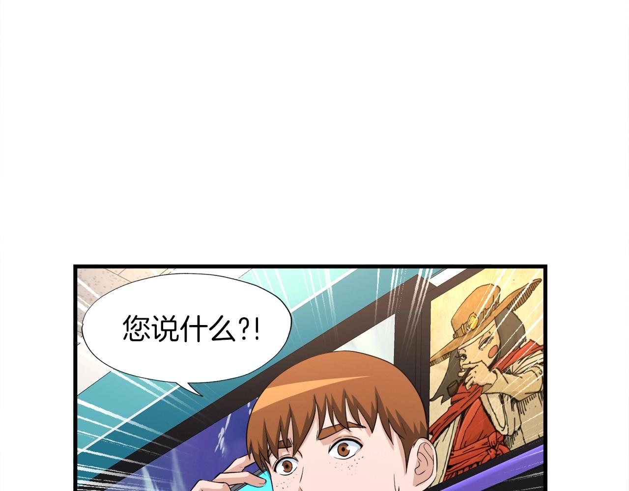 第23话 好感度爆表55