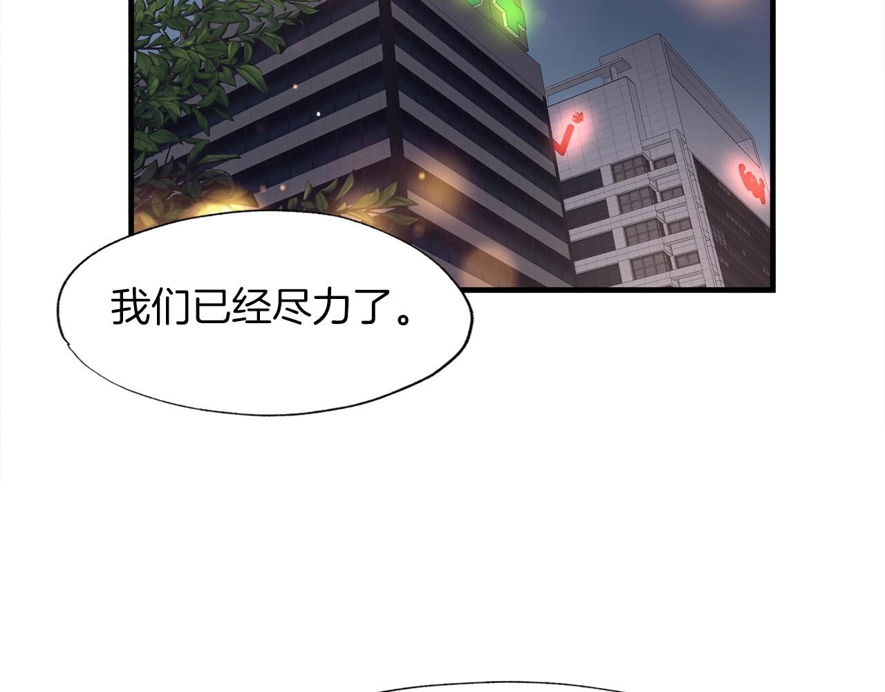 第23话 好感度爆表59