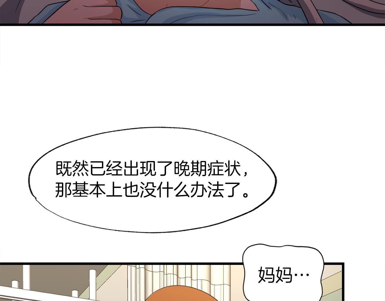 第23话 好感度爆表63