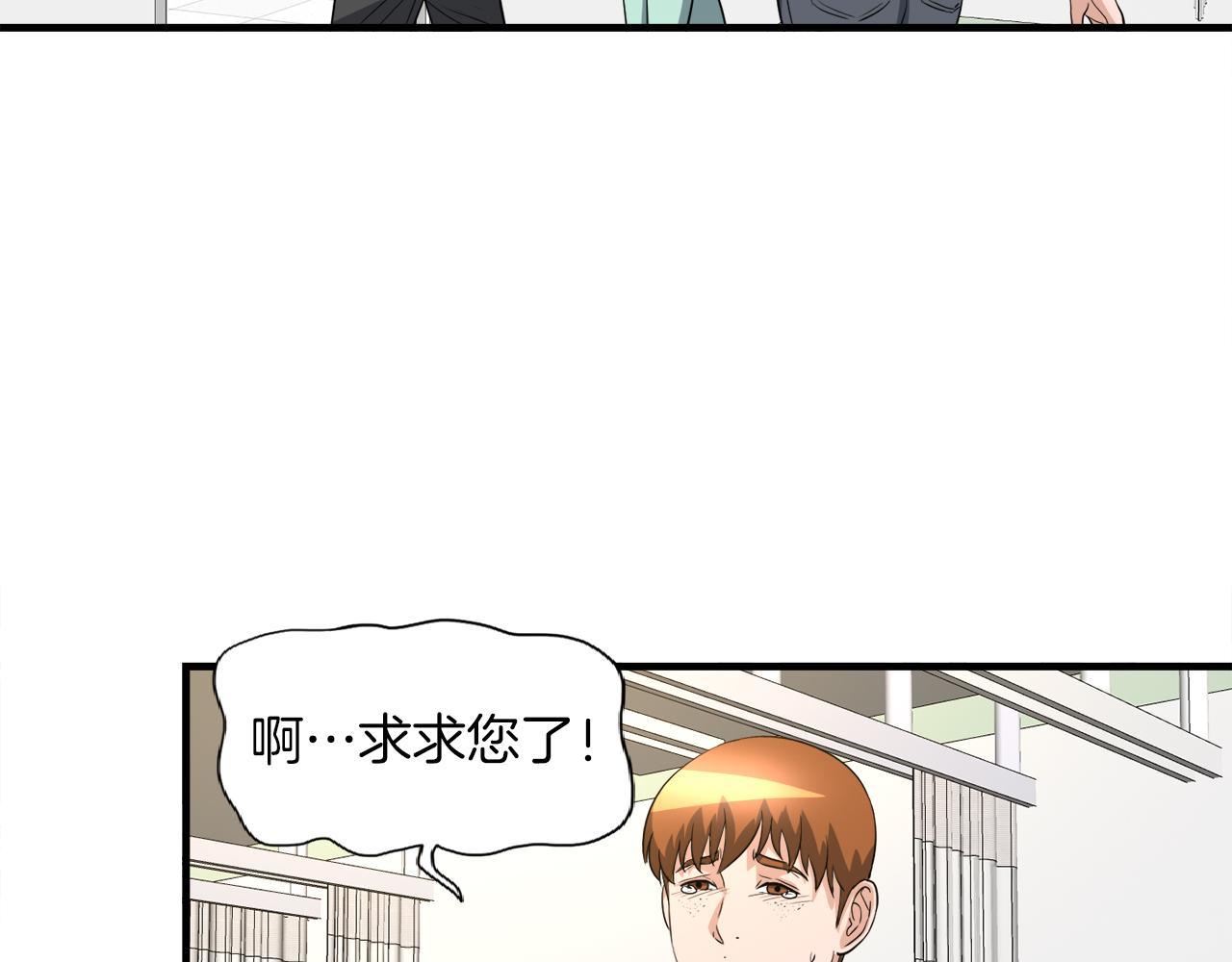 第23话 好感度爆表68