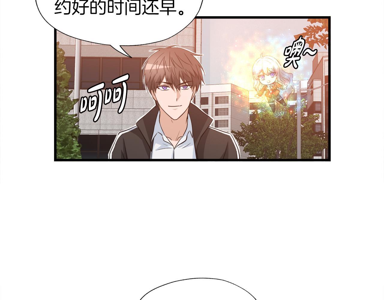 第23话 好感度爆表7
