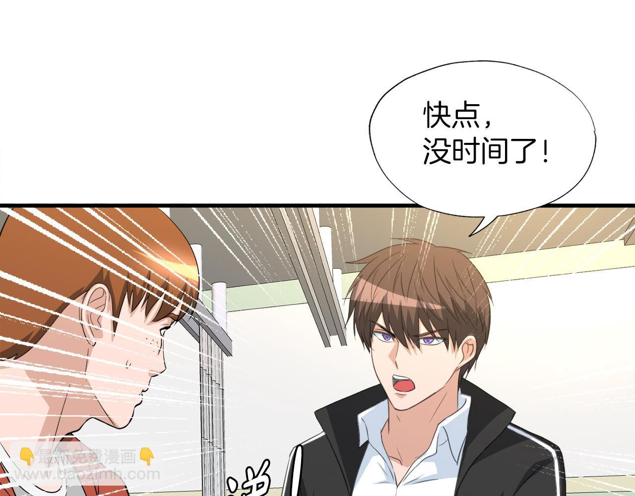 第23话 好感度爆表73