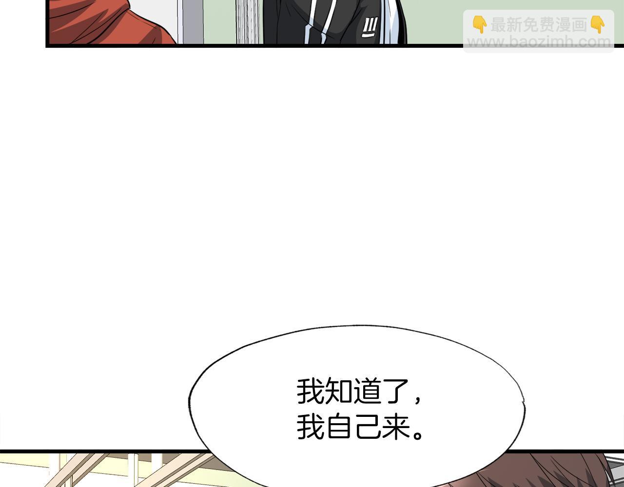 第23话 好感度爆表83