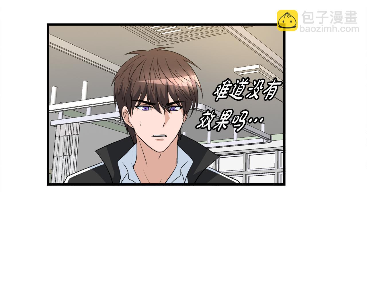 第23话 好感度爆表93