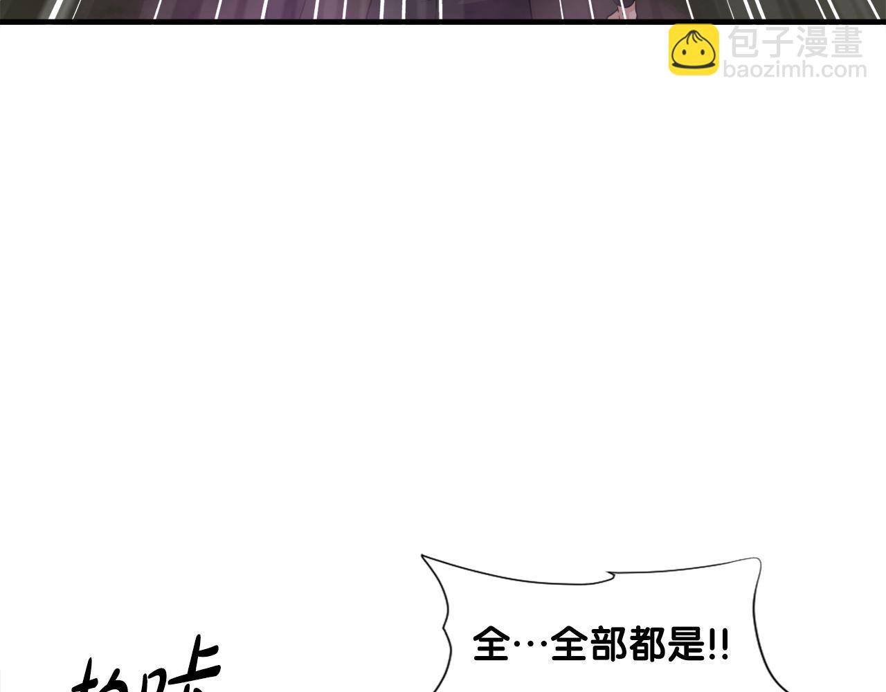 第24话 随机地下城113