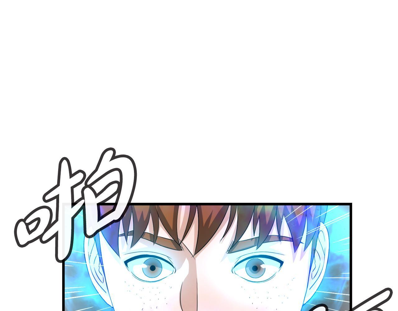 第24话 随机地下城12
