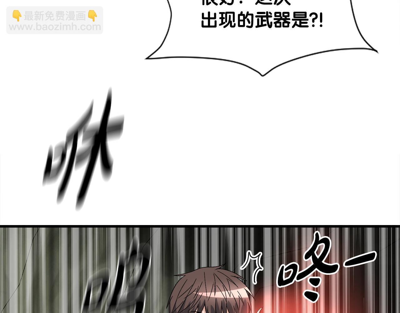 第24话 随机地下城132
