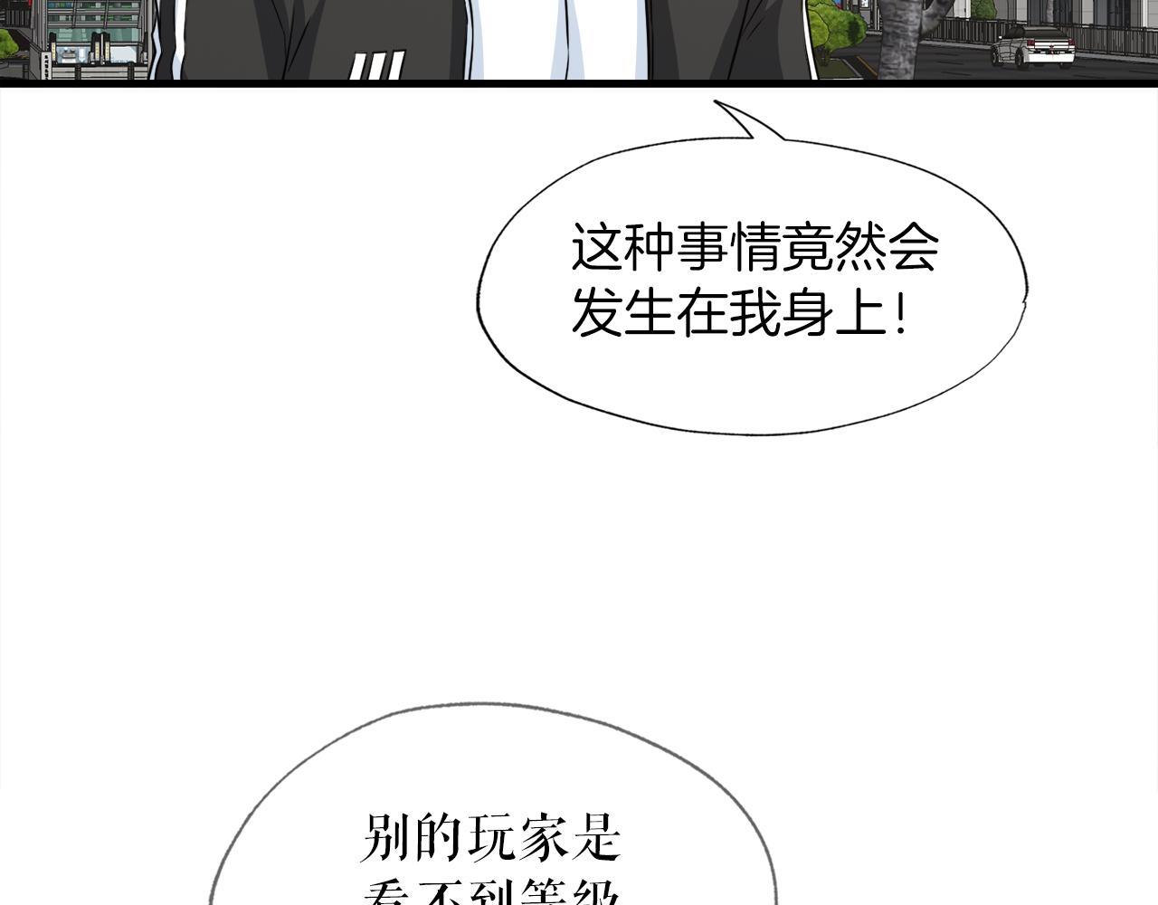 第24话 随机地下城32