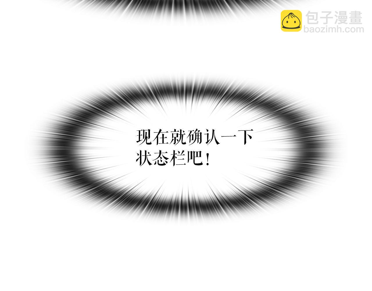 第24话 随机地下城35
