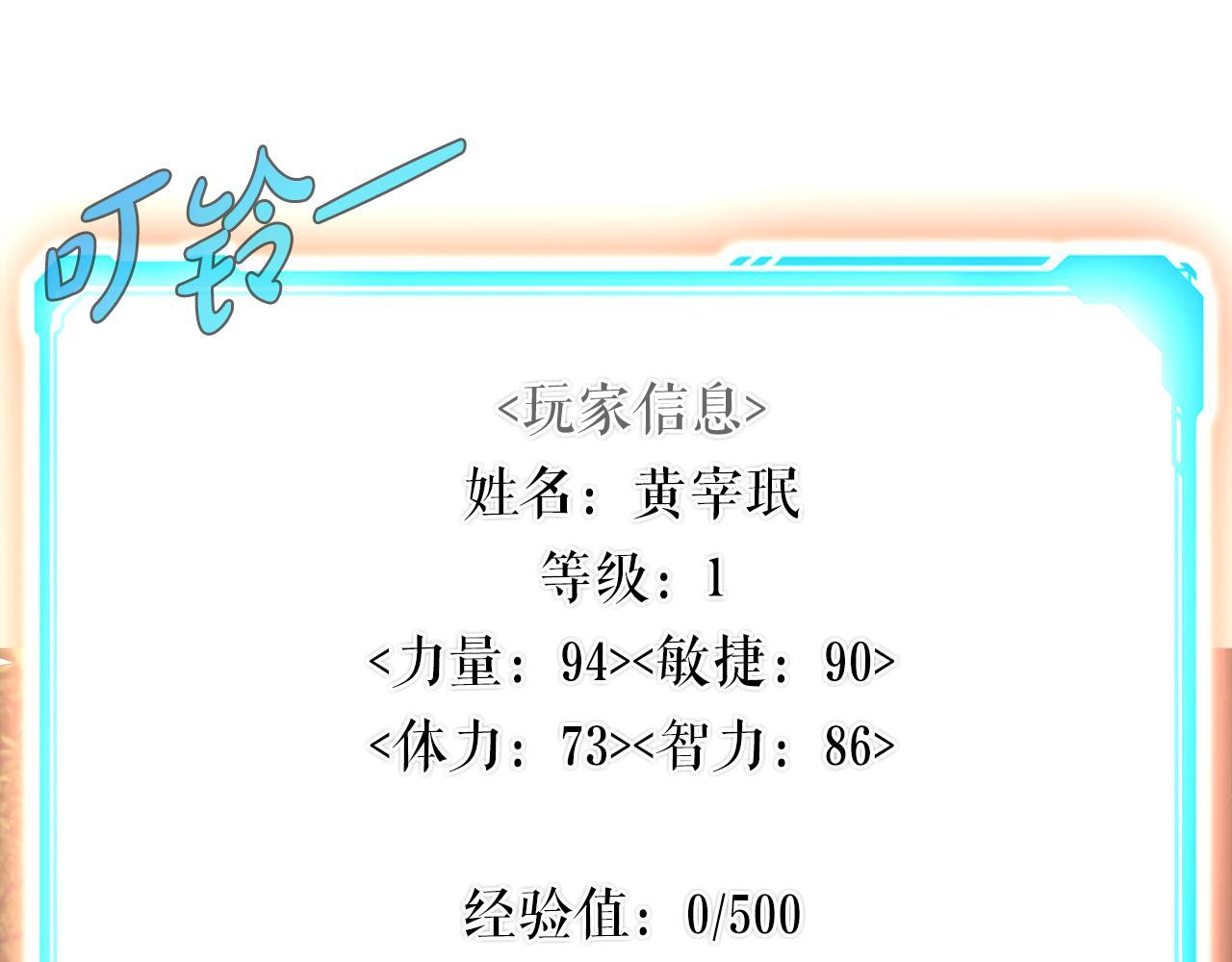 第24话 随机地下城36