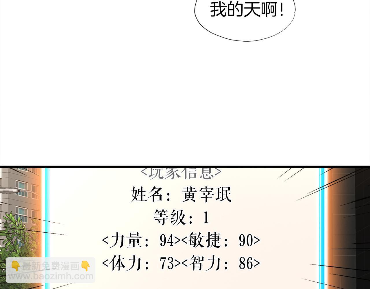 第24话 随机地下城39